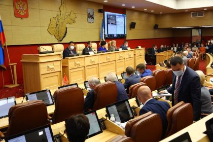 Начала работу 46-сессия Законодательного Собрания Иркутской области